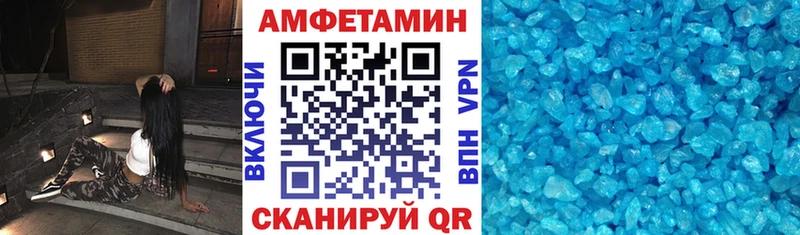 АМФЕТАМИН Premium Луза