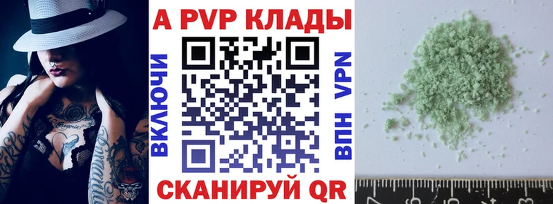 Alpha PVP VHQ  гидра вход  Луза 