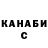 Cannafood конопля Alpex Rush