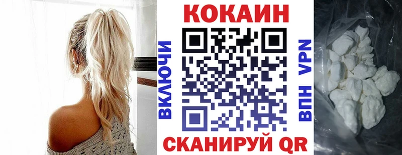 hydra как зайти  Луза  Кокаин FishScale  где можно купить наркотик 