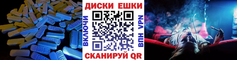 Экстази ешки Луза