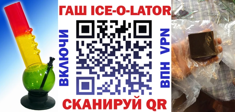 площадка формула  Луза  Гашиш индика сатива 