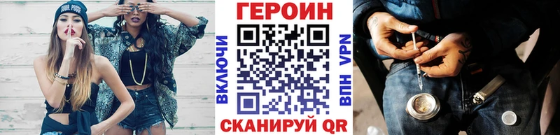 ГЕРОИН белый  продажа наркотиков  Луза 