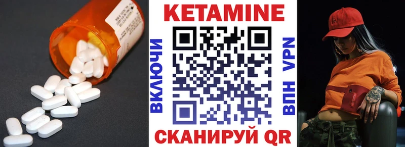 купить наркотик  kraken как войти  Кетамин ketamine  Луза 