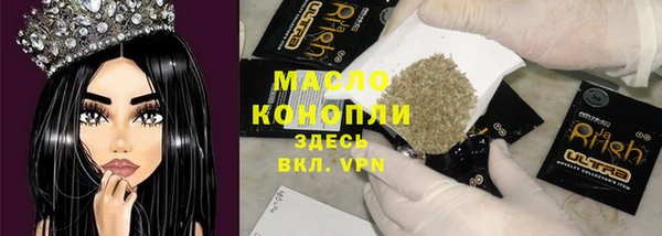 мескалин Зерноград