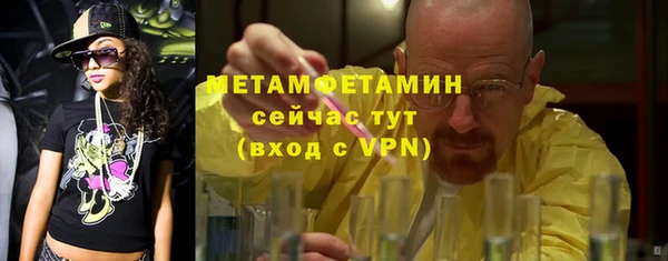 мескалин Зерноград