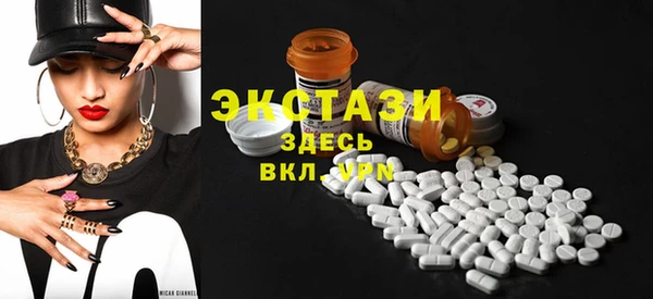 мескалин Зерноград