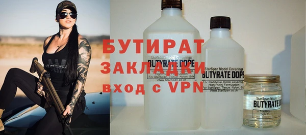 трава Иноземцево