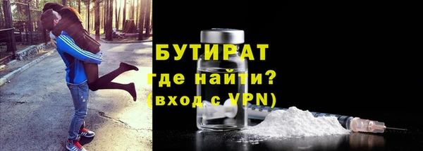 мескалин Зерноград