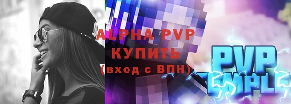 мескалин Зерноград