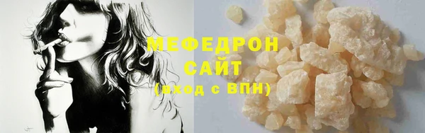 мескалин Зерноград