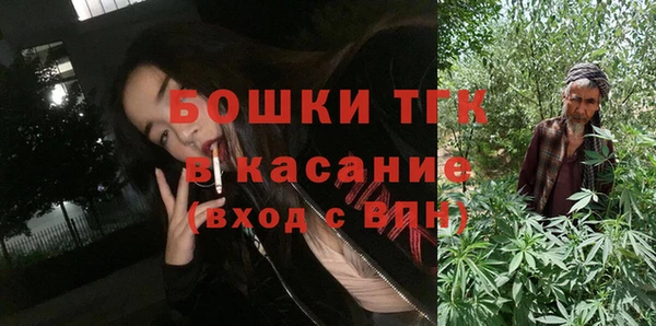 мескалин Зерноград