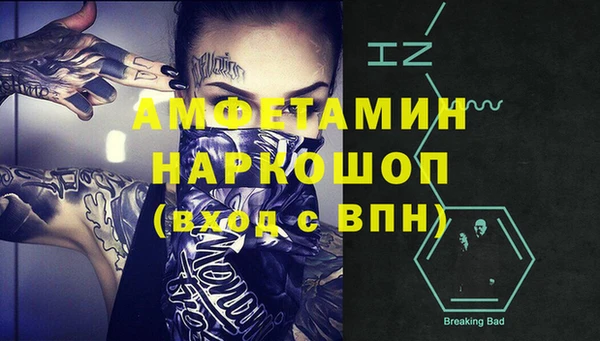 твердый Зеленокумск