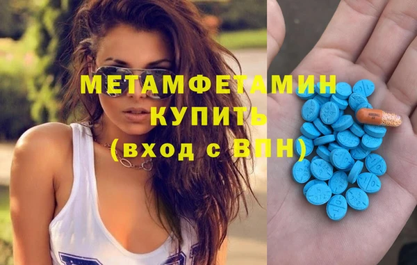 мескалин Зерноград