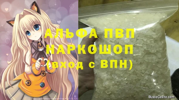apvp Зеленодольск