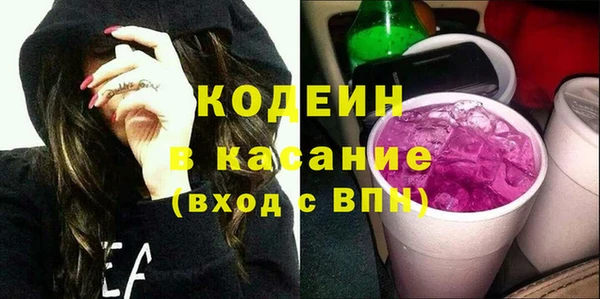 твердый Зеленокумск