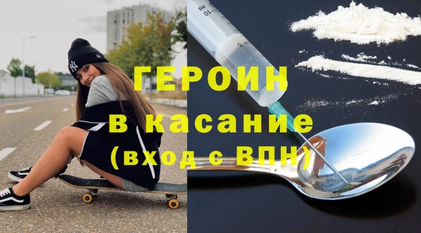 мескалин Зерноград