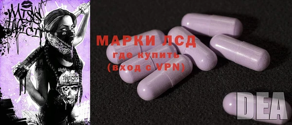 мескалин Зерноград