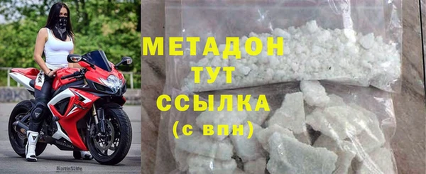 твердый Зеленокумск