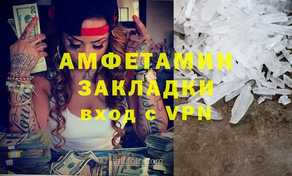 мескалин Зерноград
