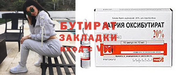 мескалин Зерноград