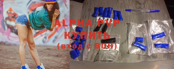 apvp Зеленодольск