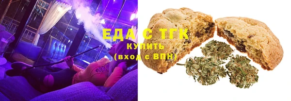 мескалин Зерноград