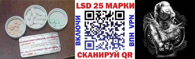 ЛСД экстази кислота  где можно купить наркотик  Луза 