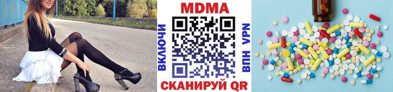 ОМГ ОМГ   Луза  MDMA crystal 