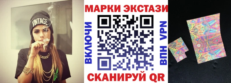 маркетплейс как зайти  Луза  Марки N-bome 1,5мг 