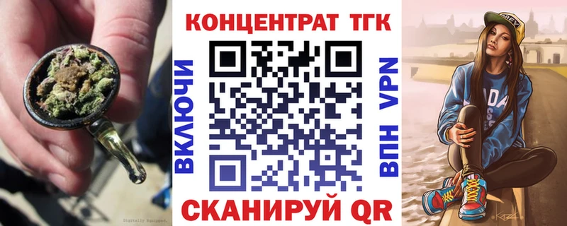 Дистиллят ТГК концентрат  Луза 